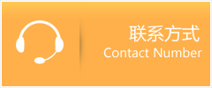 津市市优时通速运联系地址查询