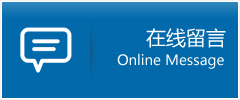 津市市优时通物流公司在线查询
