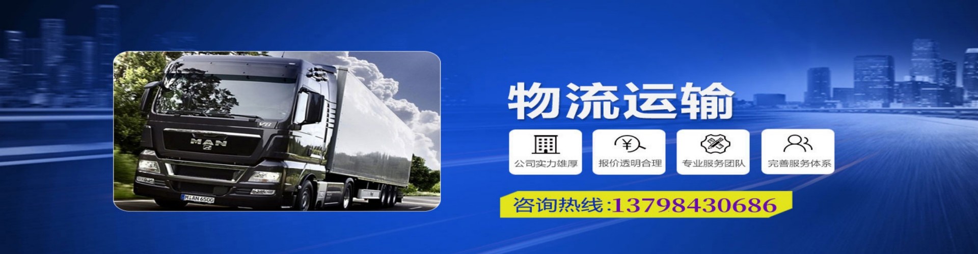 津市市到香港物流公司,津市市到台湾快递公司，津市市澳门货运公司