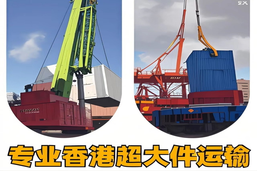 专注津市市到香港物流专线-津市市到香港物流公司